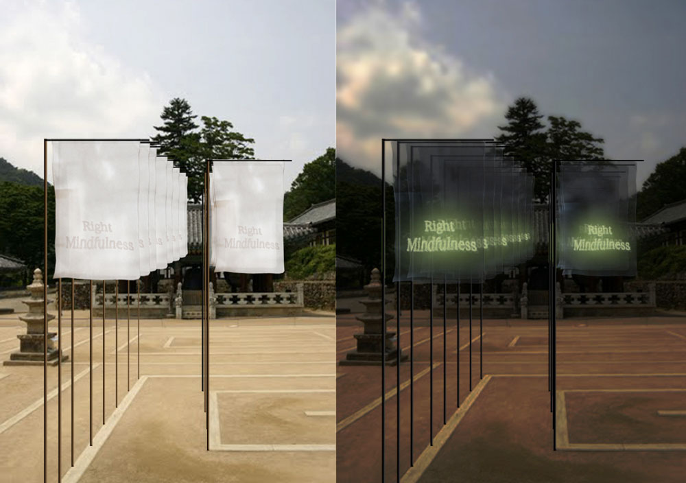 Orbis Unum, 2012