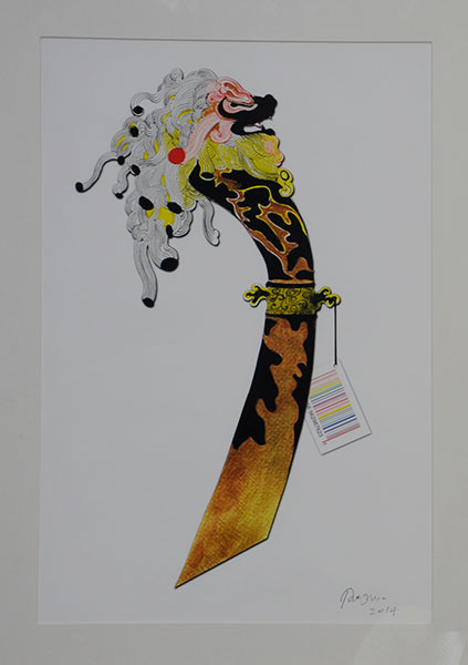 <Knife 1 , 2015
