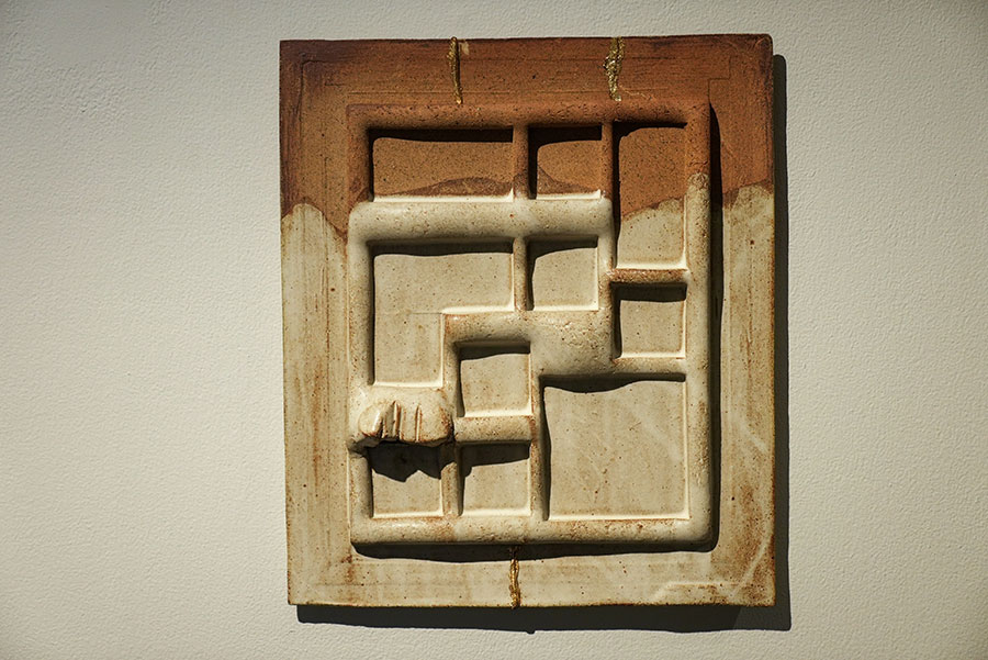 Remains 
, 2023